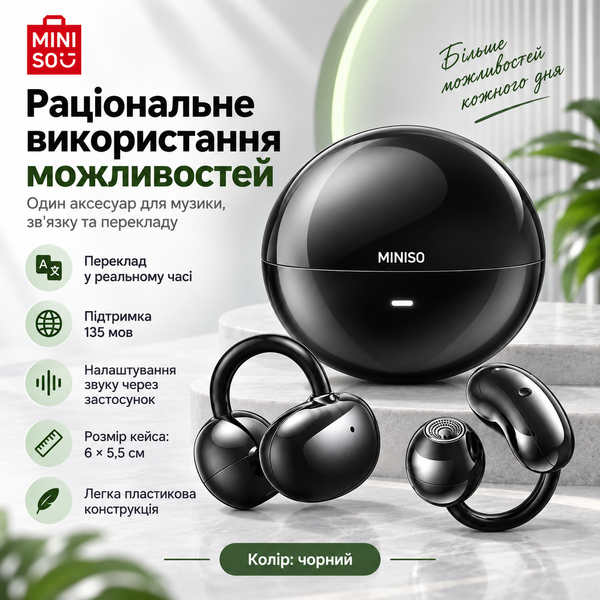 Бездротові навушники MINISO MS192 з AI-перекладом на 135 мов і зарядним кейсом G6008 фото