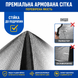 Магнітна москітна сітка на двері 130 x 220 см VT0041 фото 4
