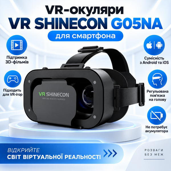 Портативна VR-окуляри для смартфона з підтримкою 3D-відео та VR-ігор G5977 фото