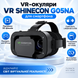 Портативна VR-окуляри для смартфона з підтримкою 3D-відео та VR-ігор G5977 фото 2