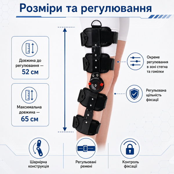 Регульований колінний ортез із шарнірним фіксатором G5858 фото