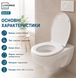 Сидіння для унітаза Livarno Home Basic Toilet Seat з кришкою та мікроліфтом V5358 фото 2