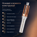 Автоматическая плойка с вращением в двух направлениях и 3 температурными режимами G5841 фото 2