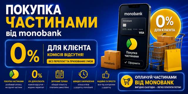 Banner from design