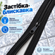 Теплоизоляционная шторка на окно с молнией и крепежом на липучке (размер 100 x 140 см) 111726 фото 8