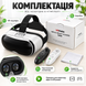 Портативні VR-окуляри для смартфона з віртуальним екраном G5973 фото 4
